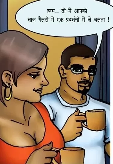 Kirtu Kinara Lane 2-Hindi Comics